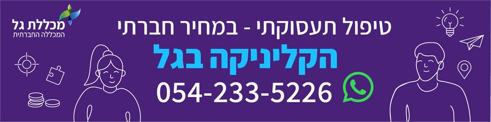 מכון סמדר
